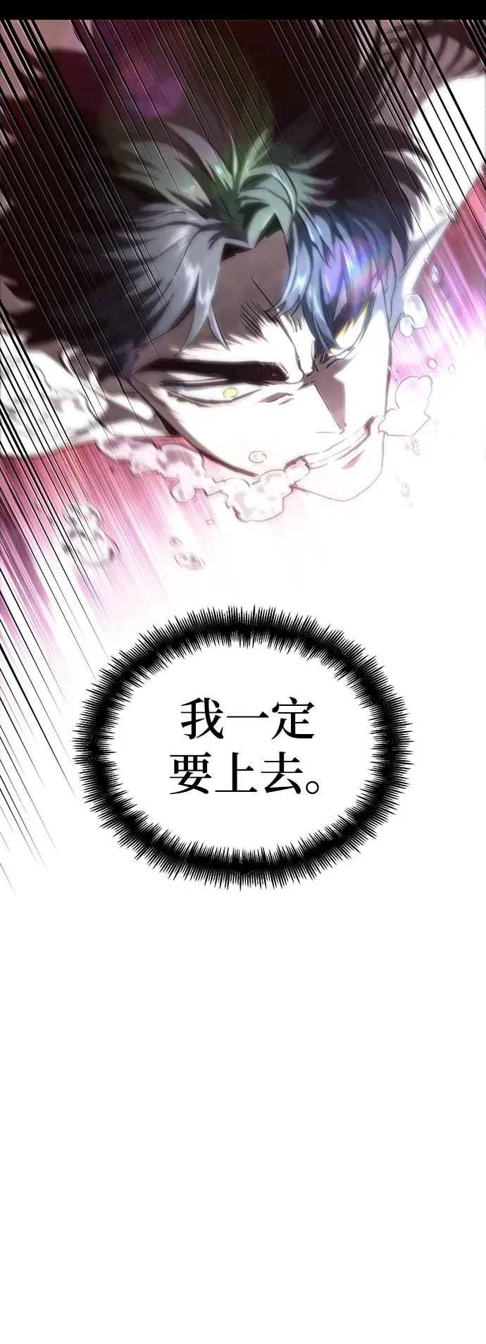 第91话89
