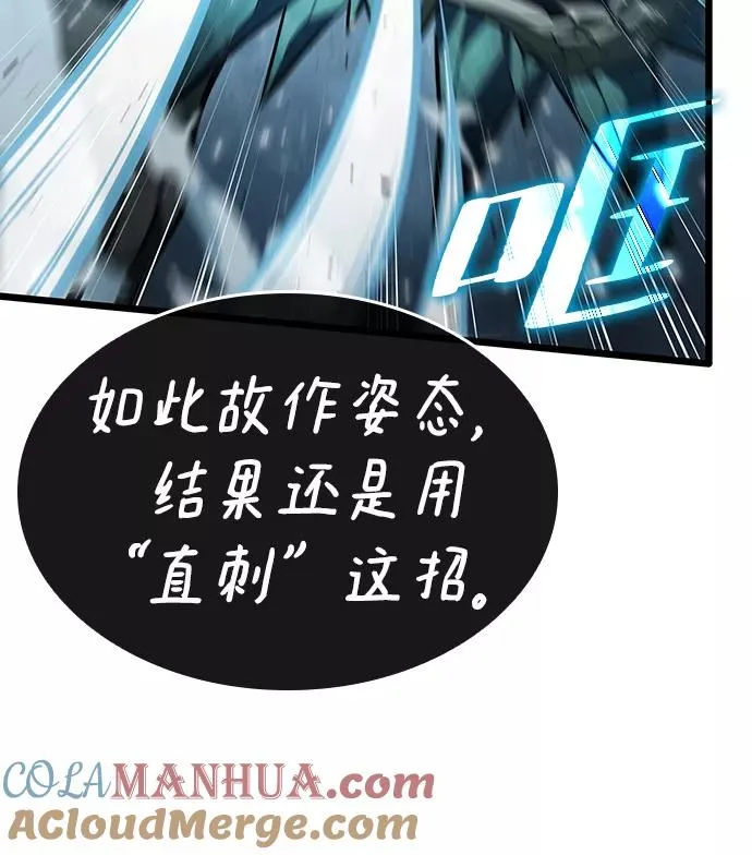 第4话24