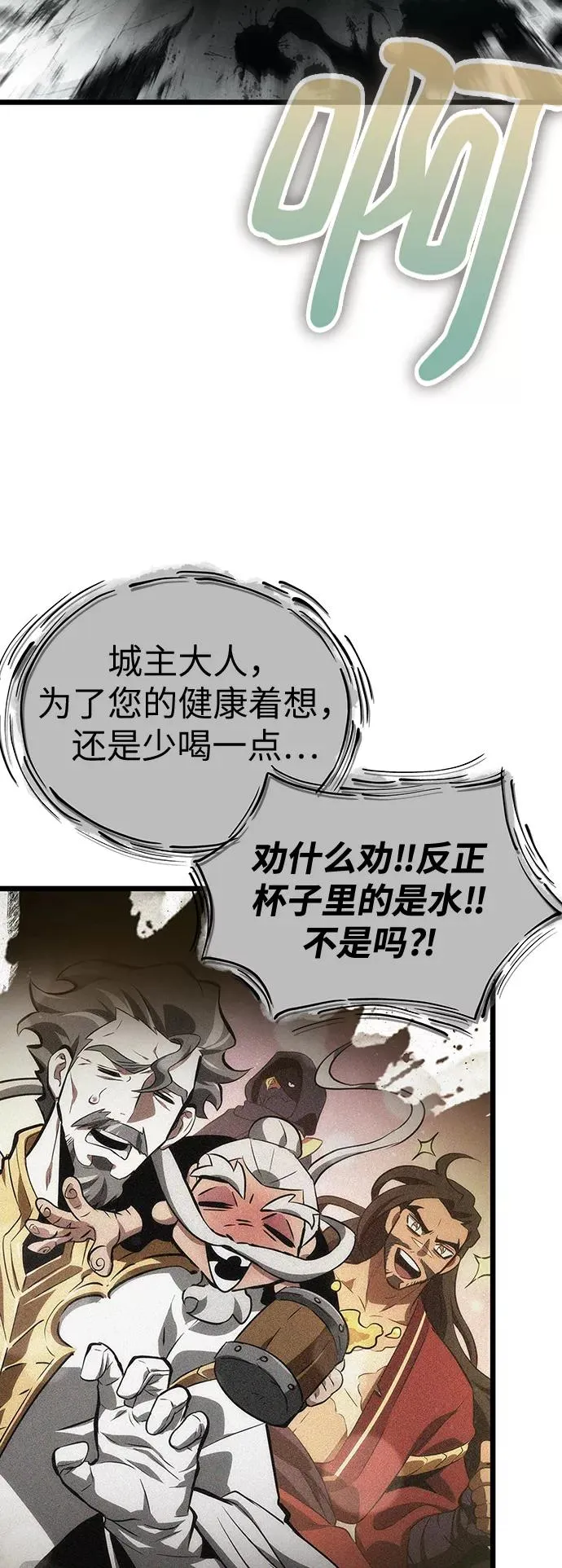 第29话19