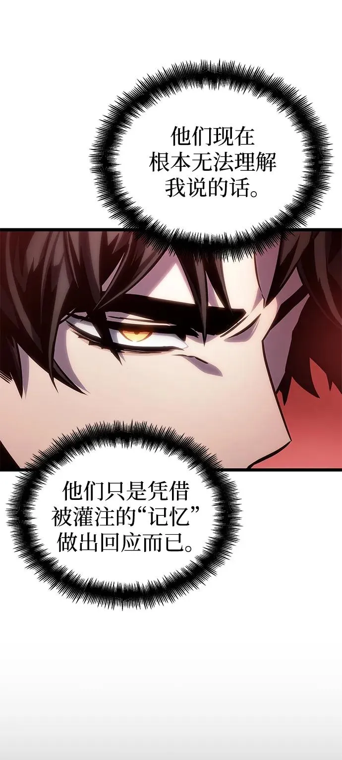第106话25