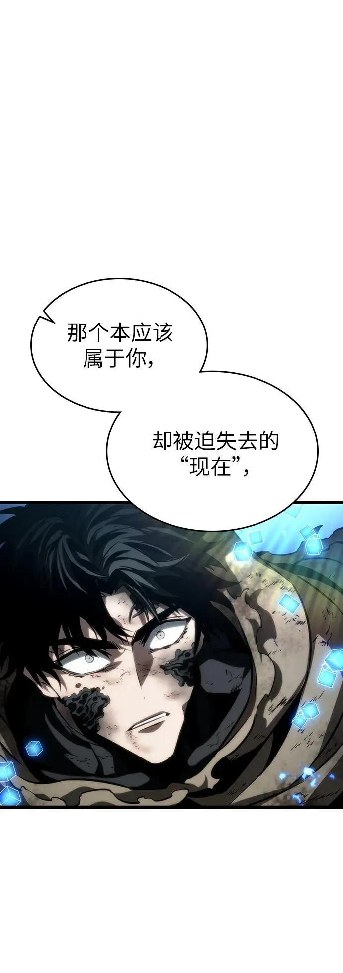 第86话20