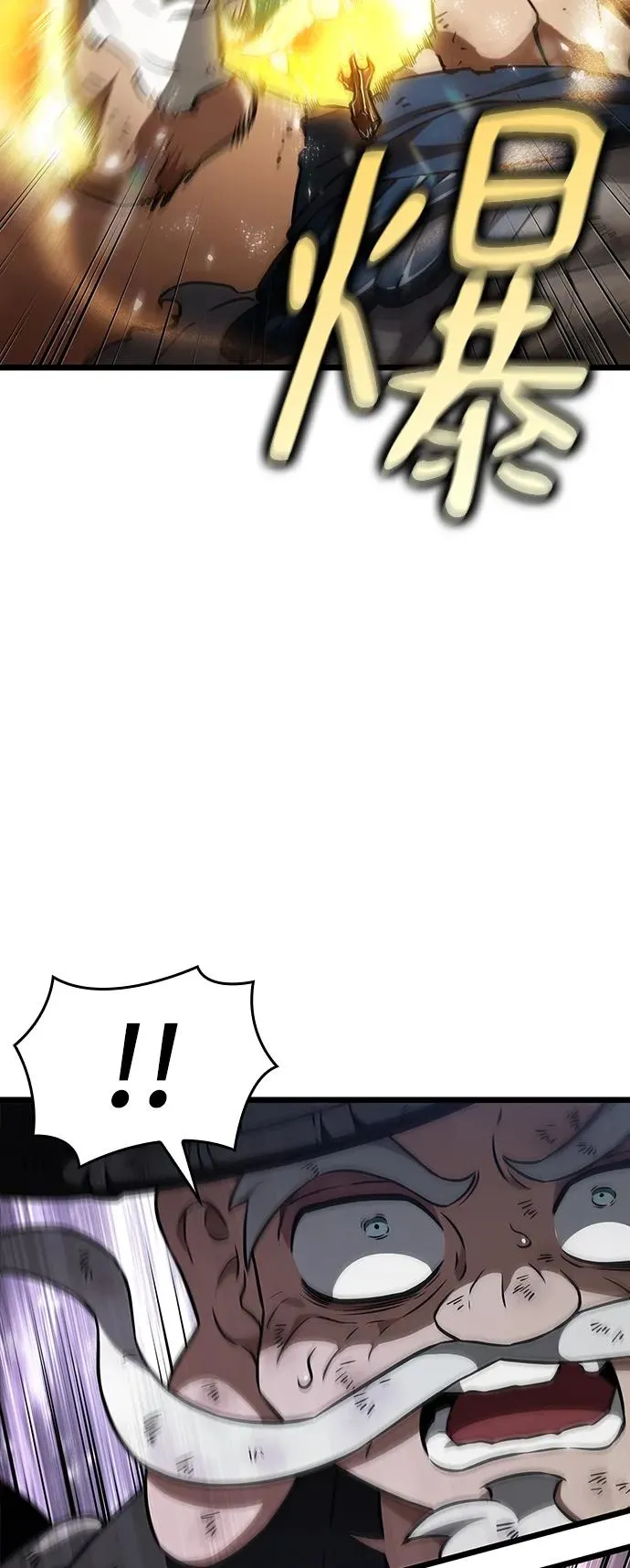 第66话8