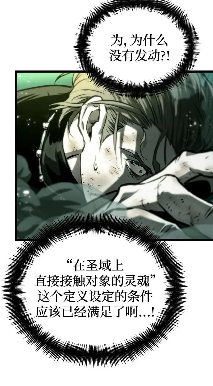 第124话10