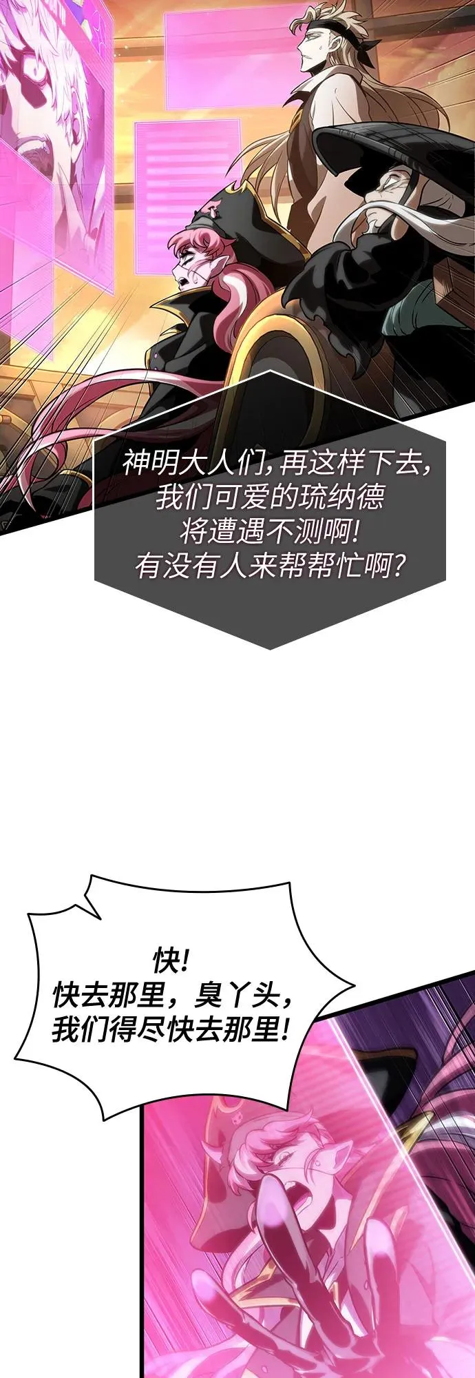 第113话59