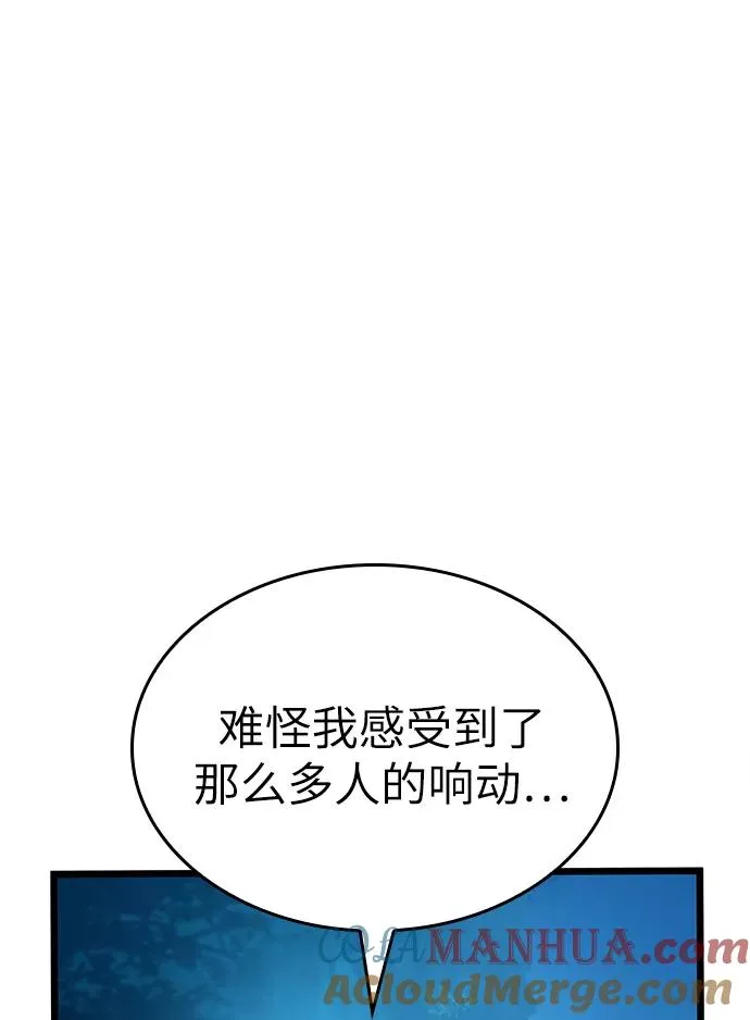 第11话20