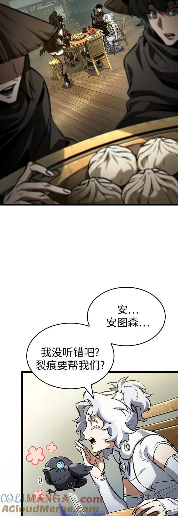 第148话33