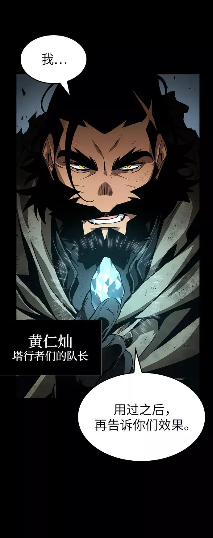 第1话75