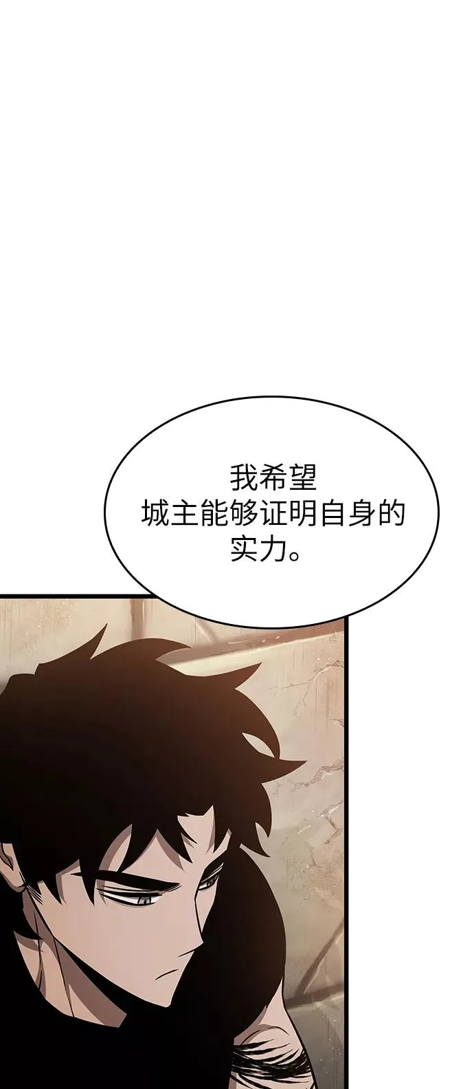 第39话31