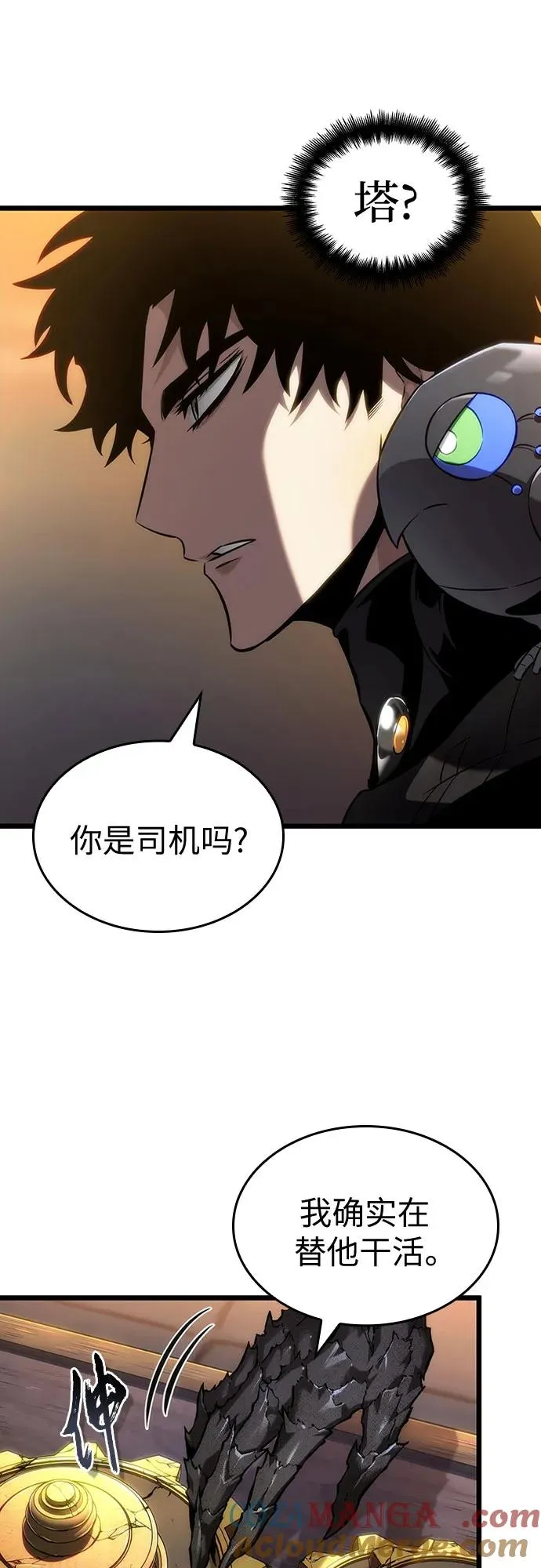 第149话36