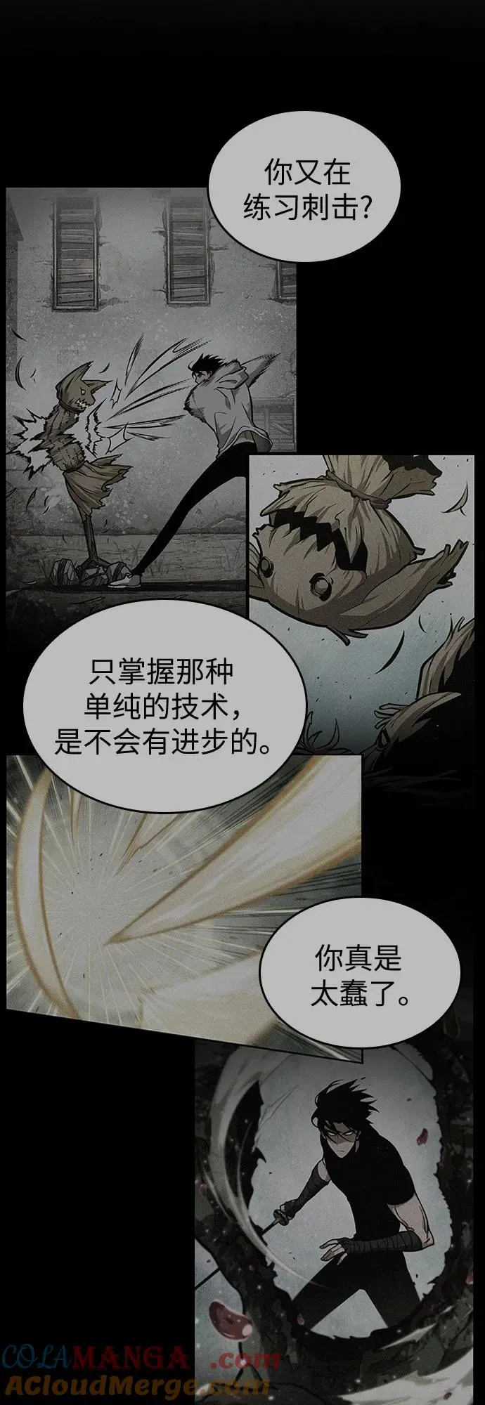 第157话51