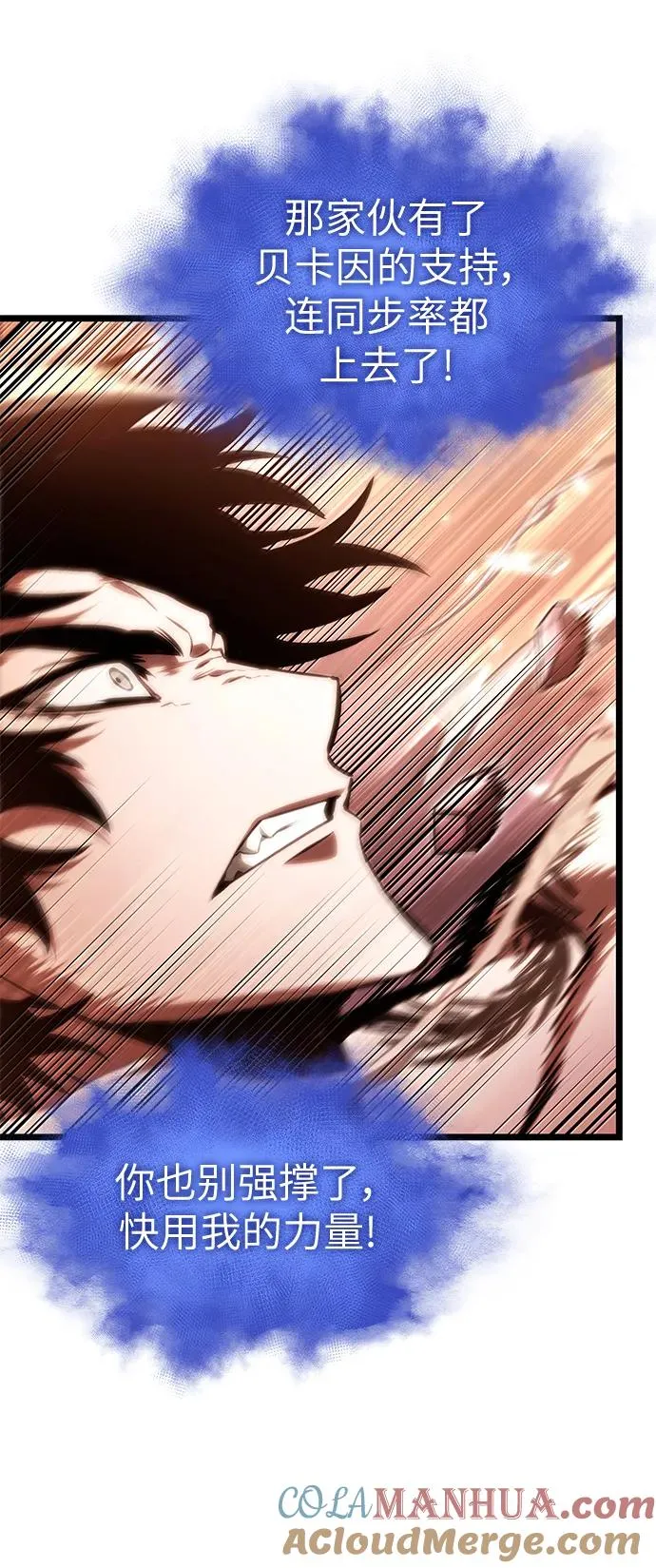 第99话48