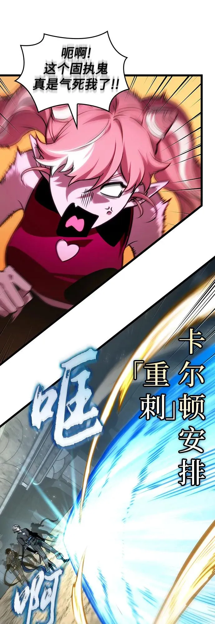 第152话56