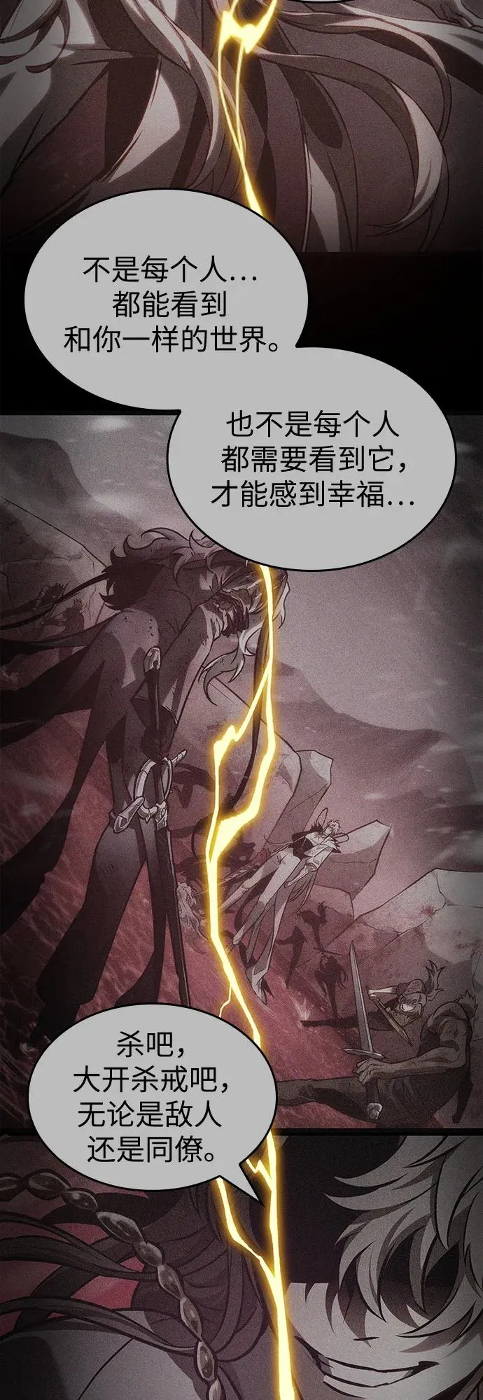 第174话49