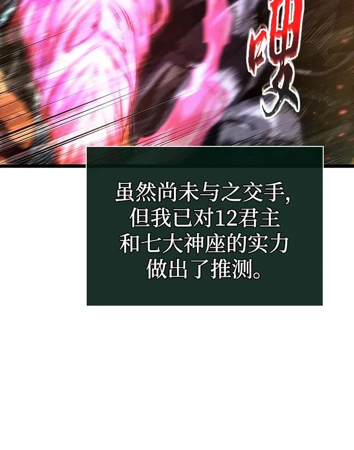 第125话97
