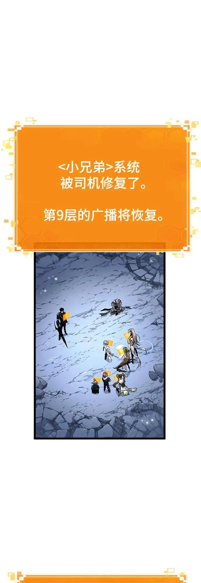 第162话1
