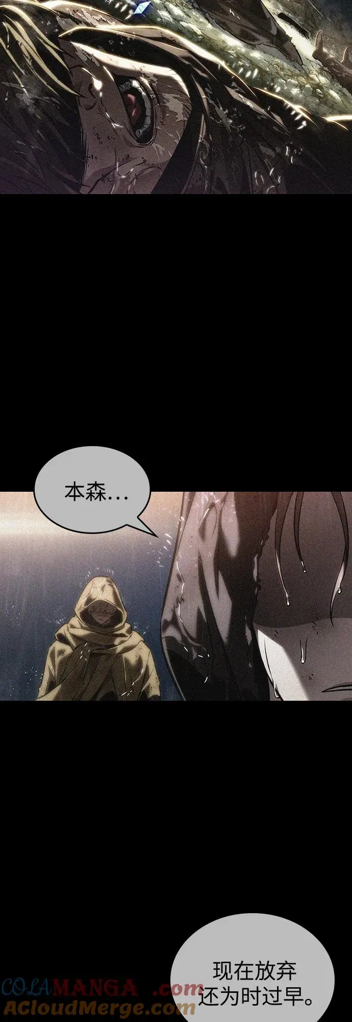 第123话9
