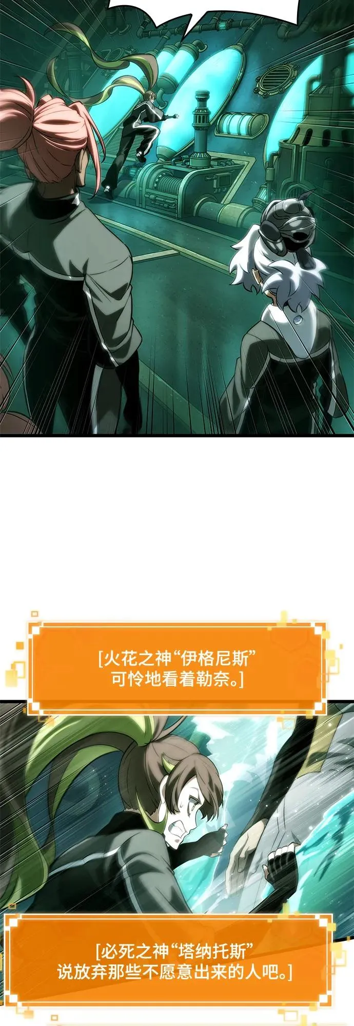 第132话34