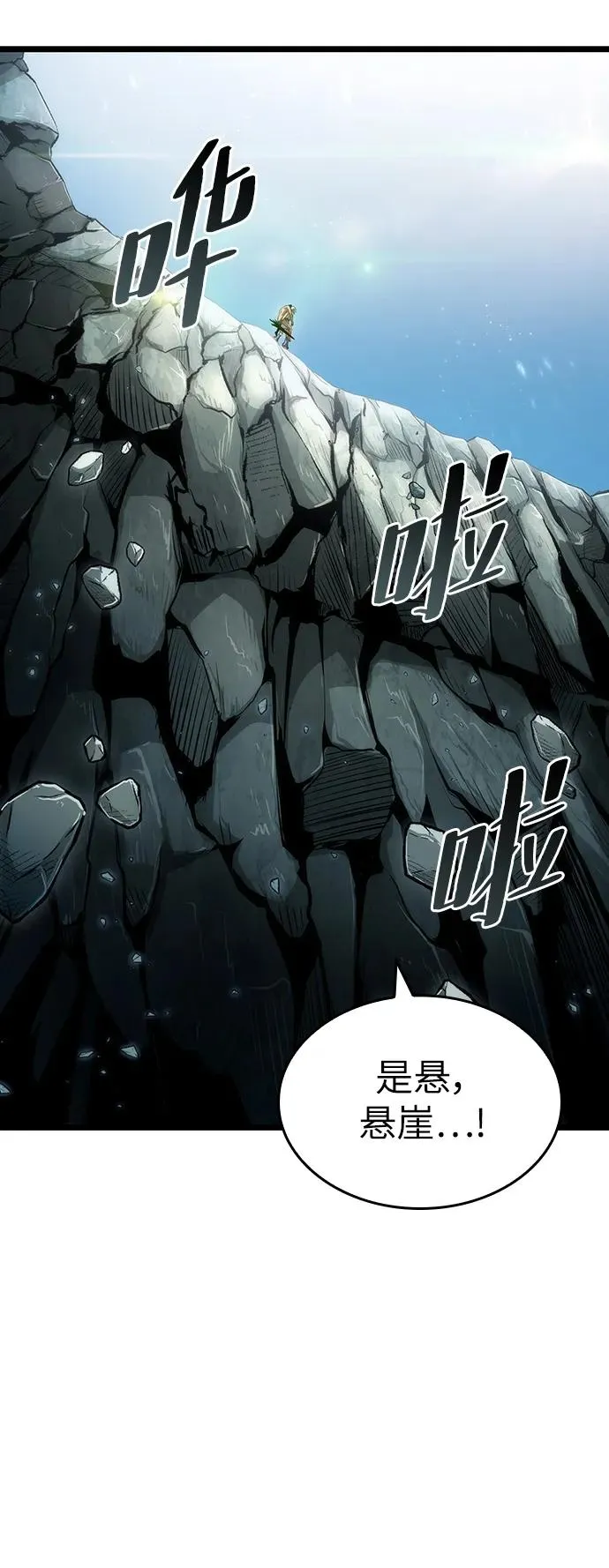第92话15