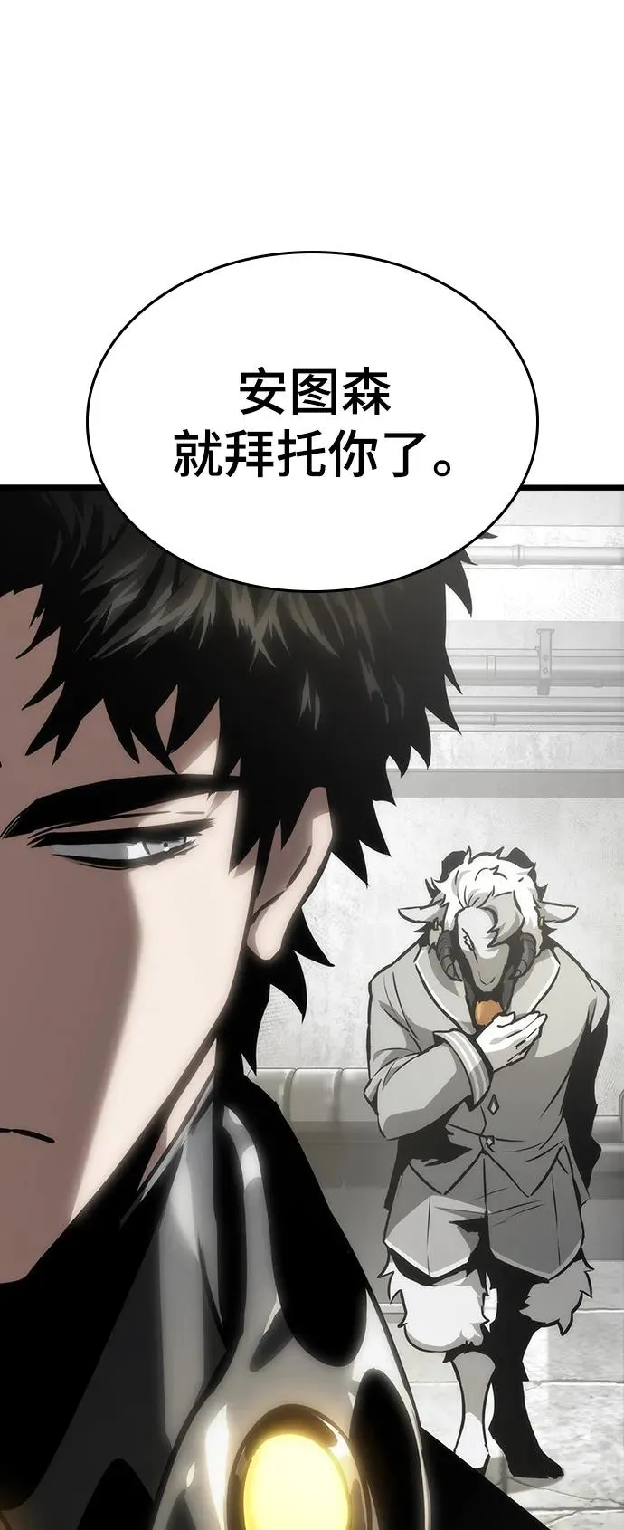 第101话61