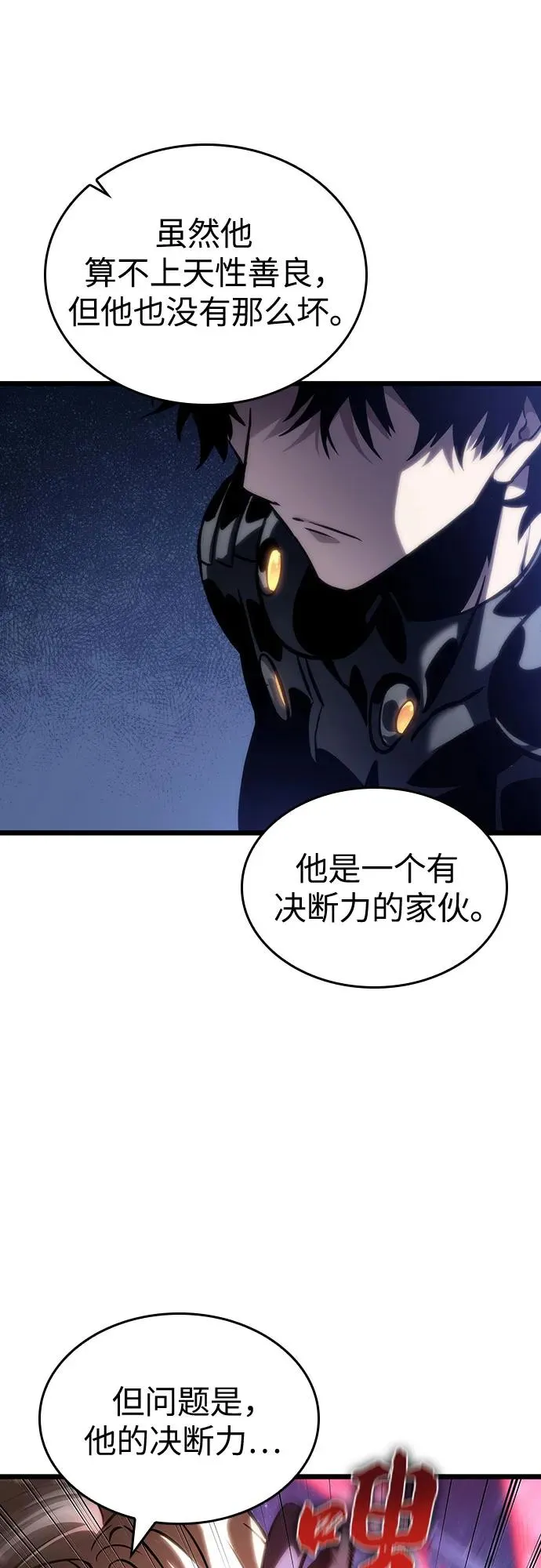 第116话53