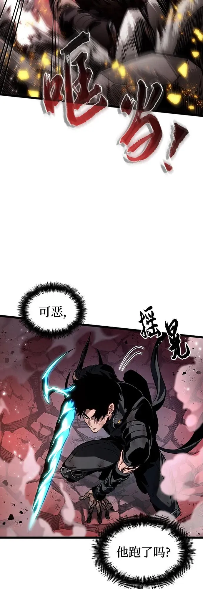 第168话5
