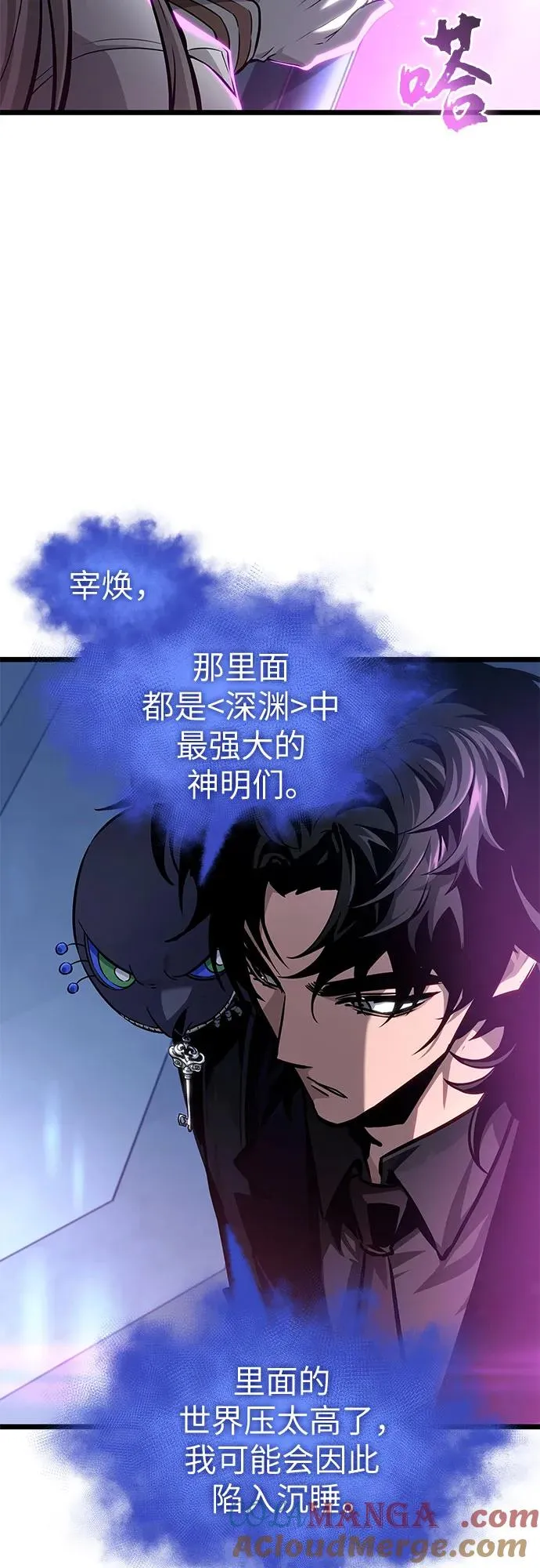 第175话15