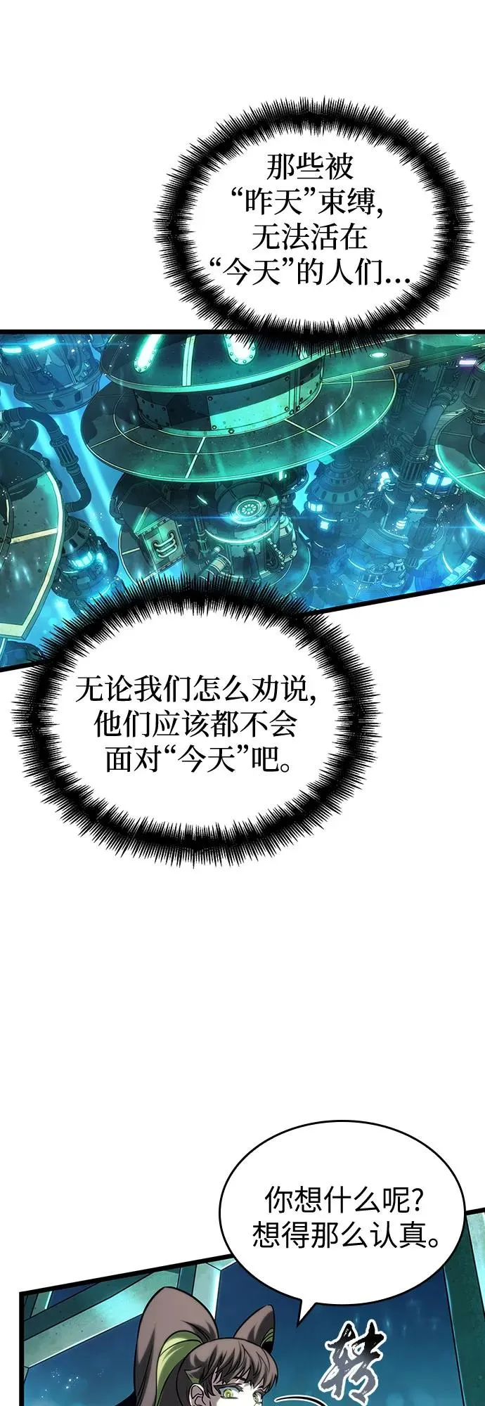 第131话79