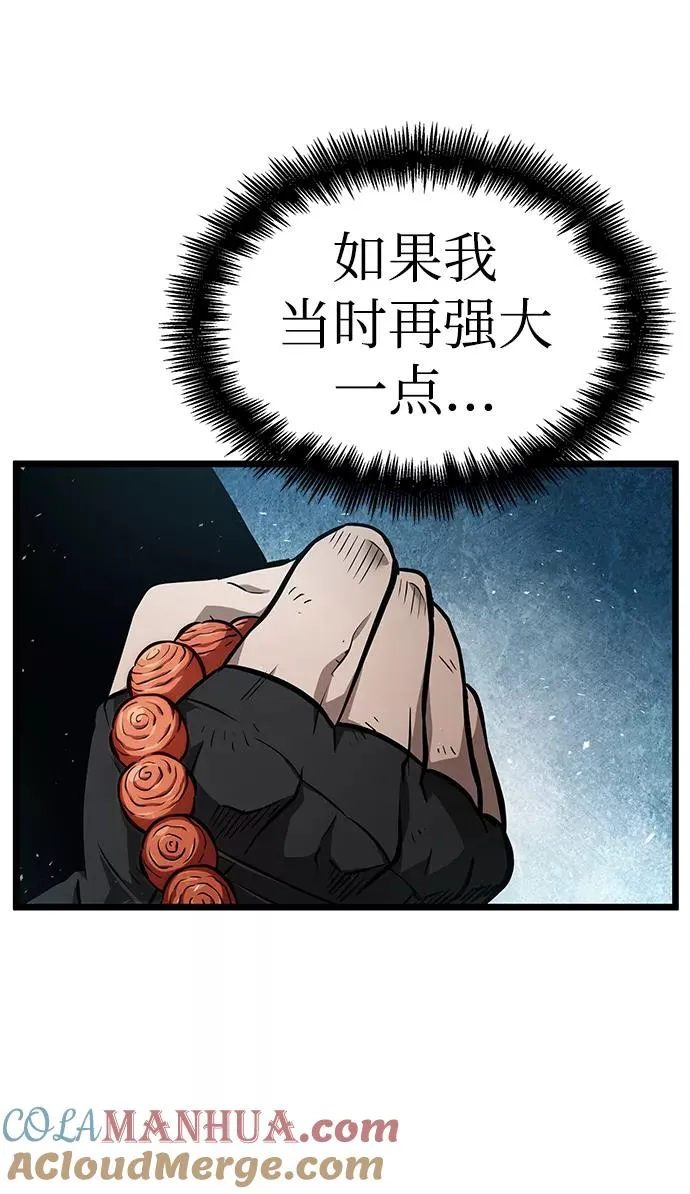 第3话36