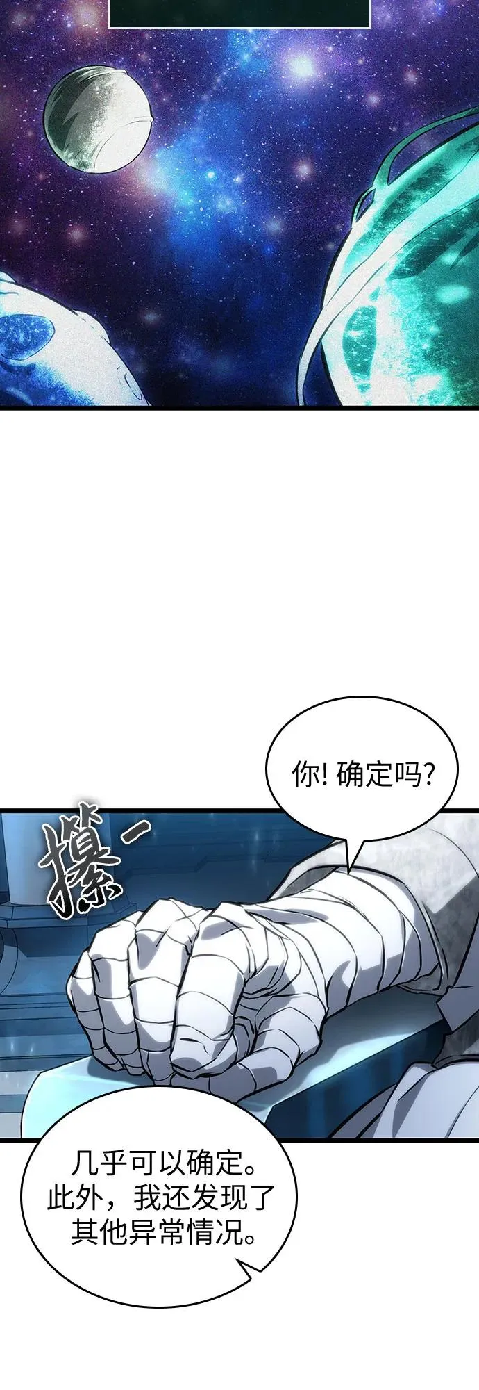 第127话58