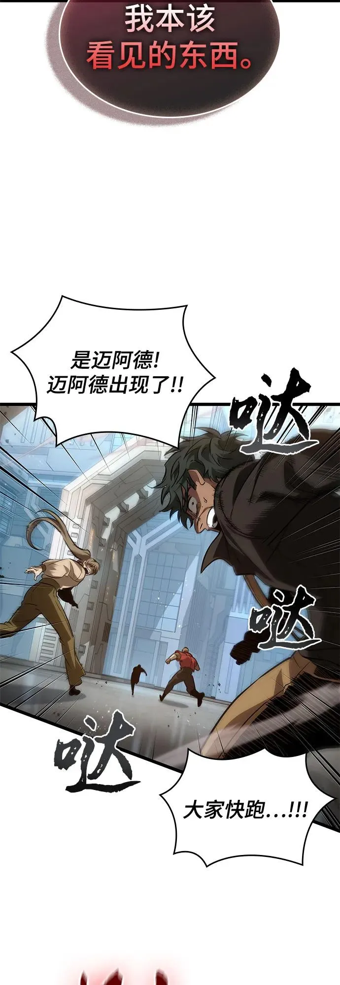 第174话58