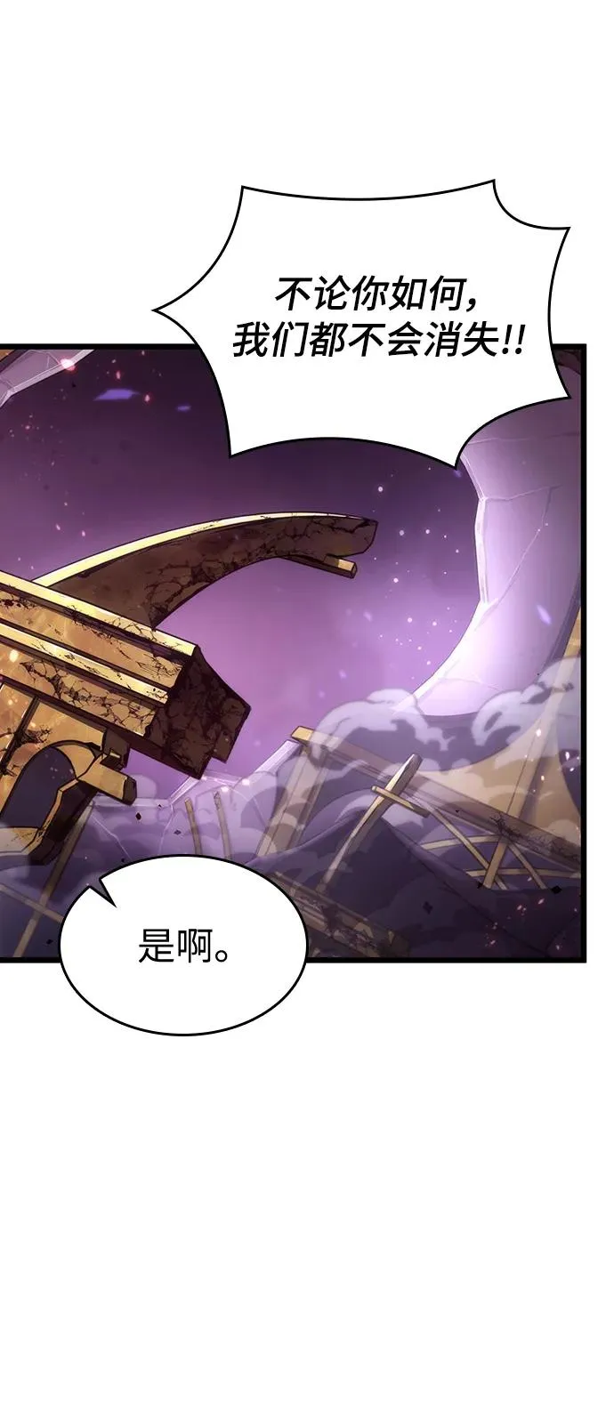 第64话95