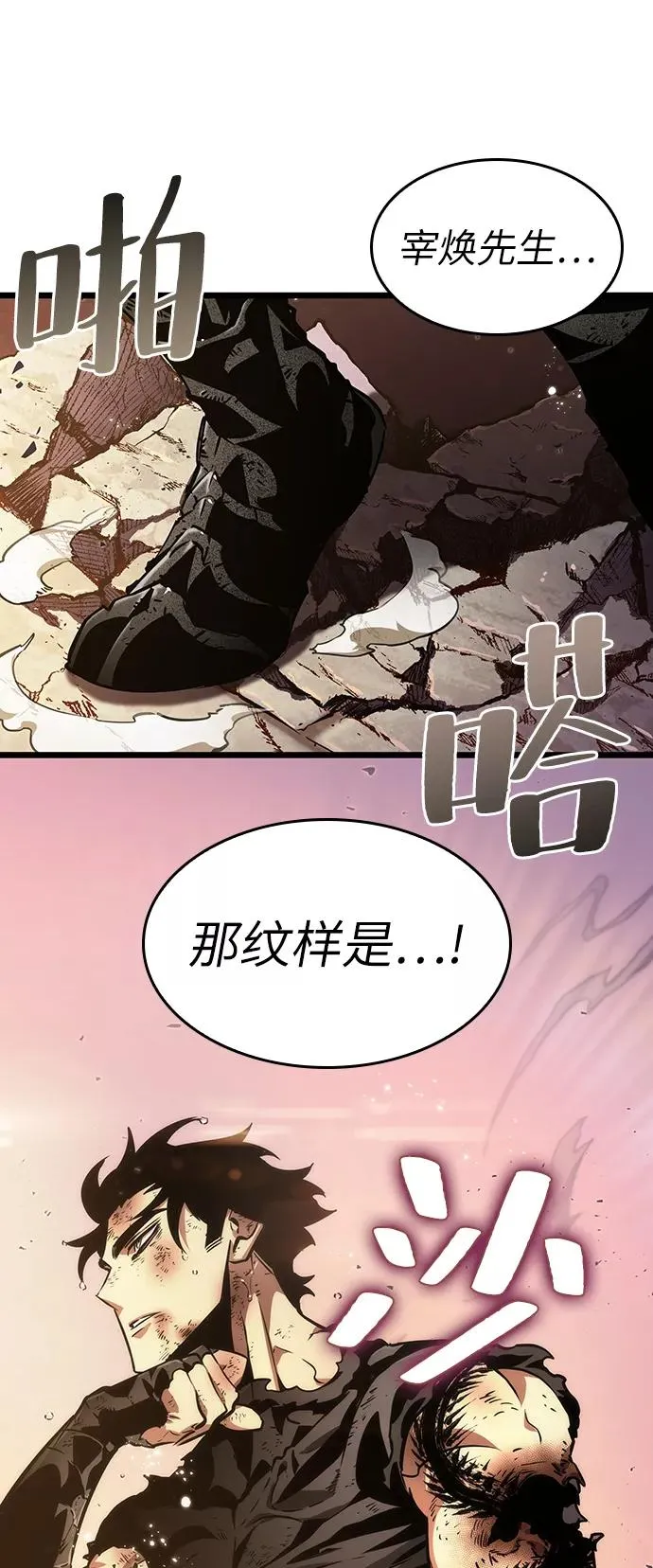 第32话31