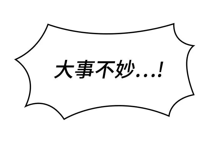第25话101