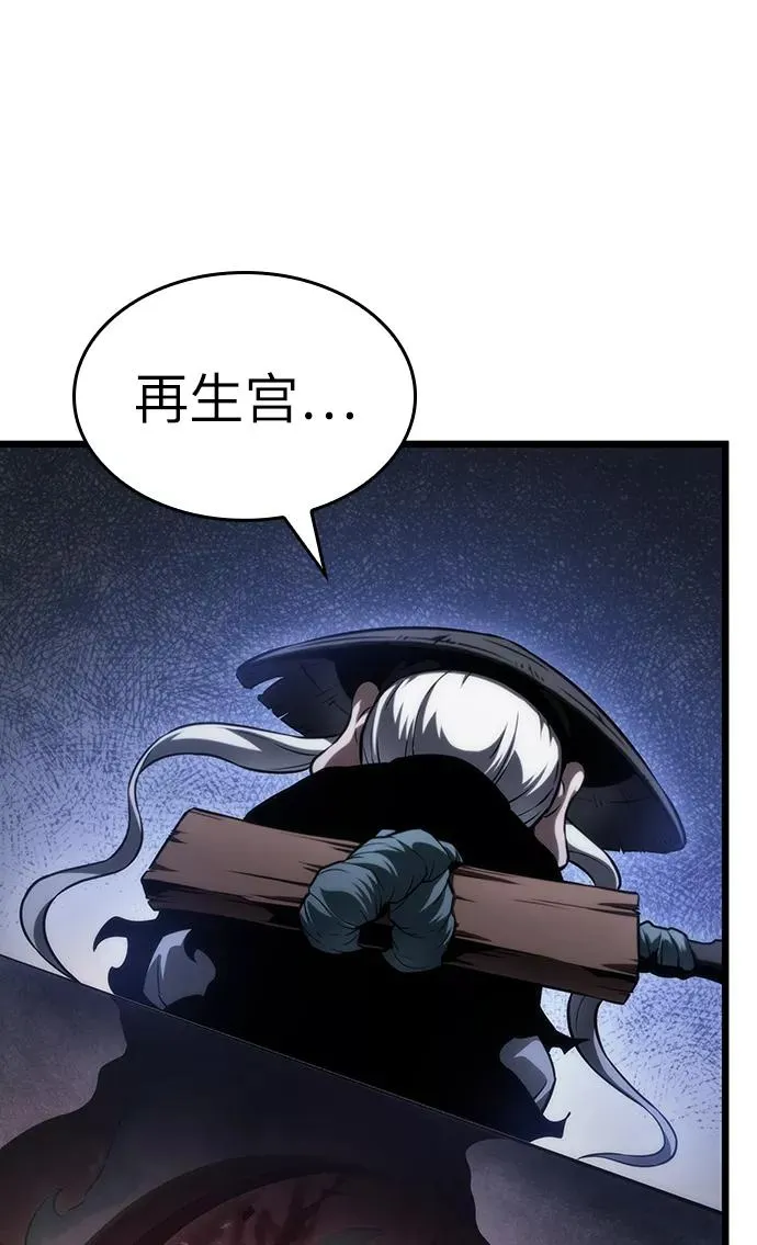 第38话76