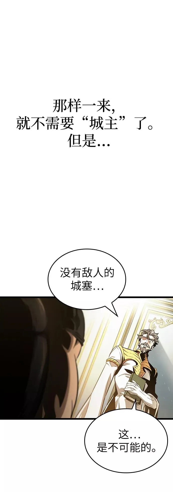 第32话83
