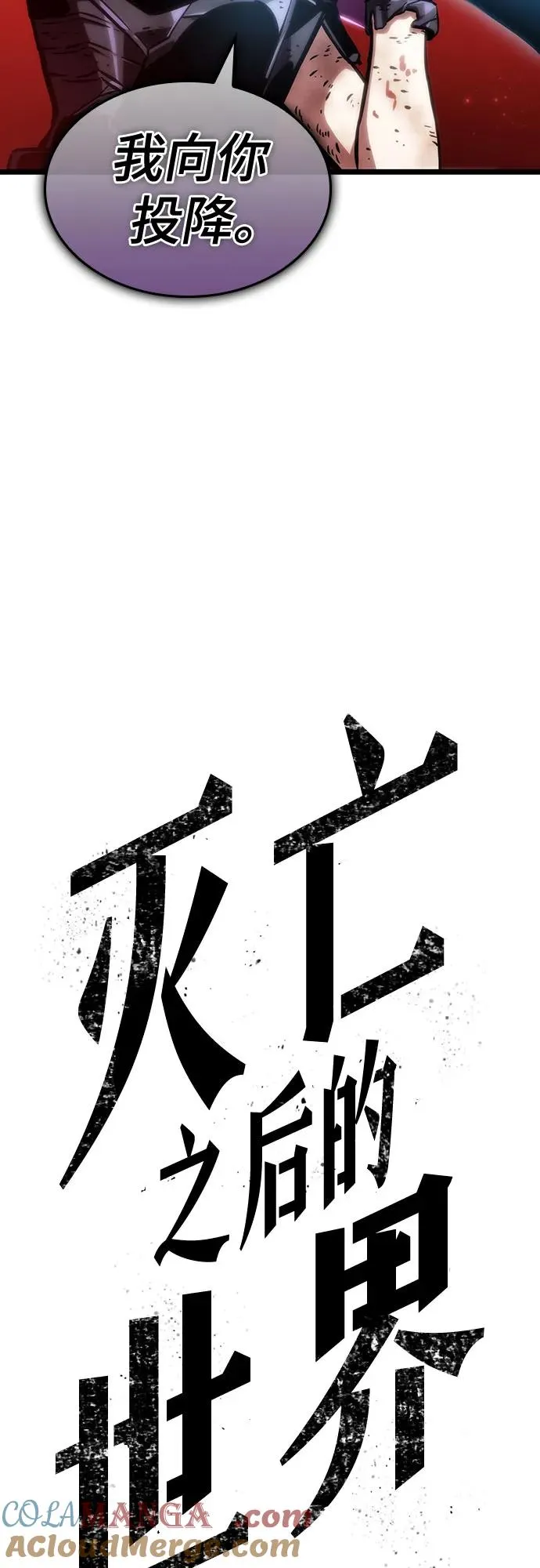 第108话39