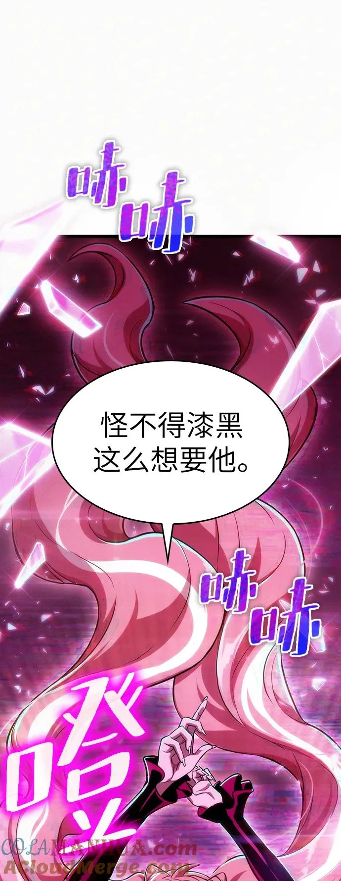 第55话18