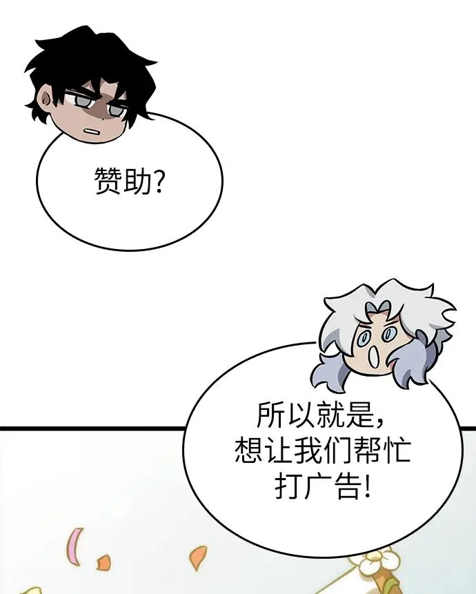 第101话23