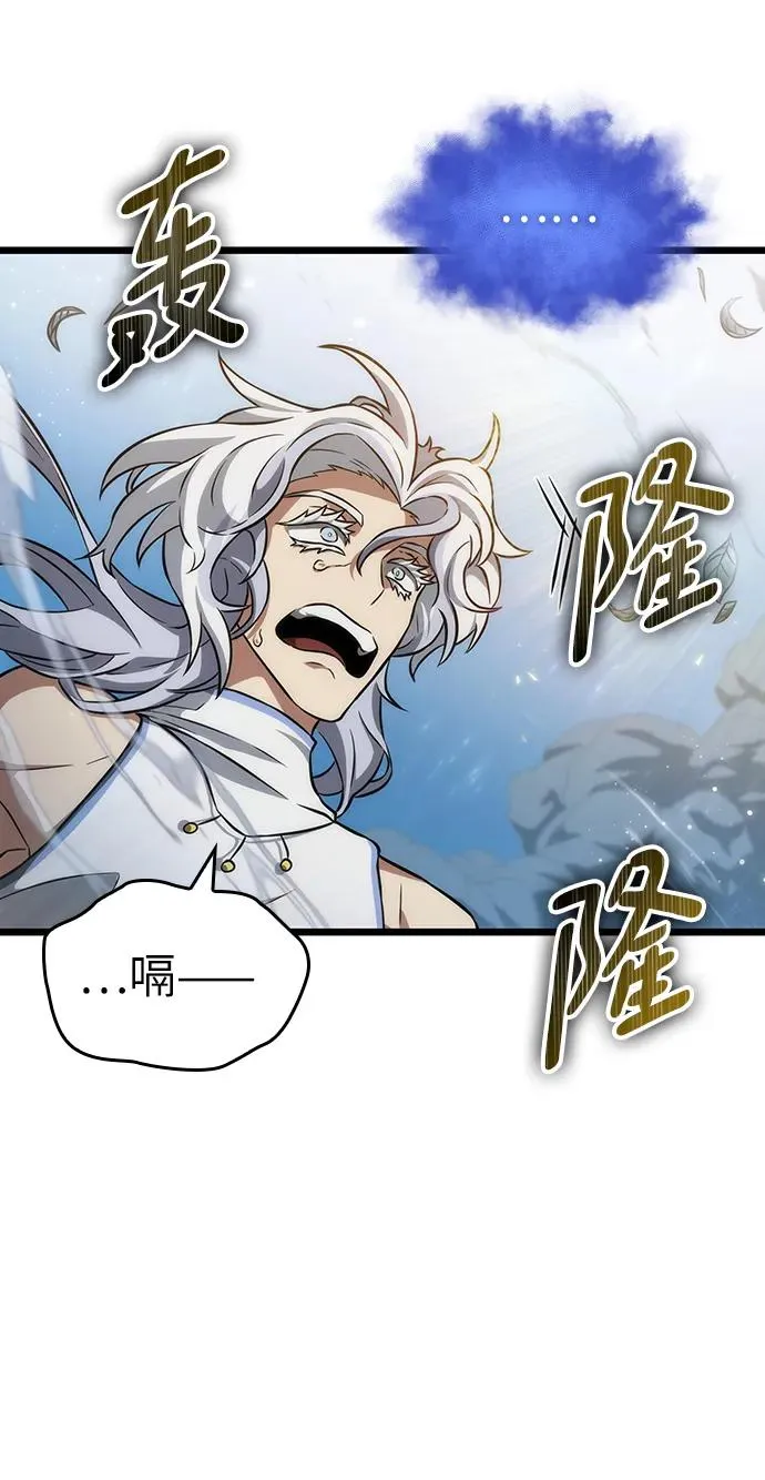第92话73
