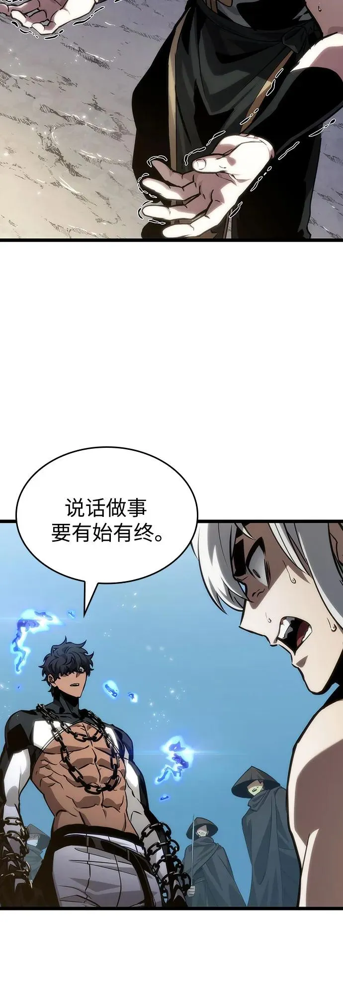第144话55