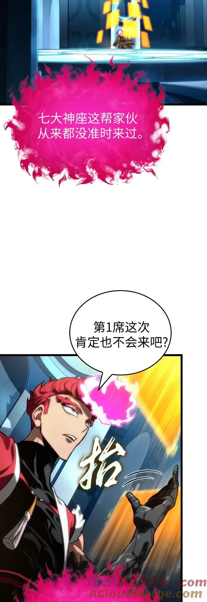 第127话9