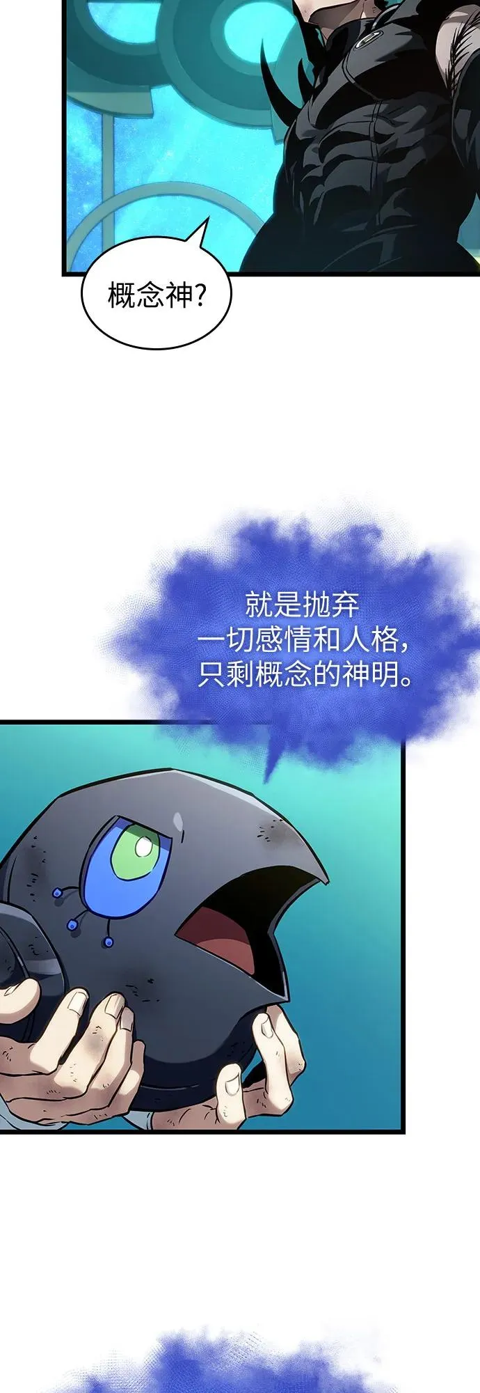 第166话19