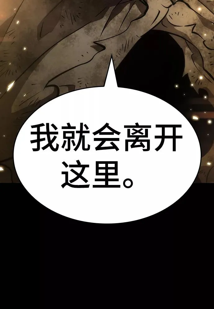 第7话29