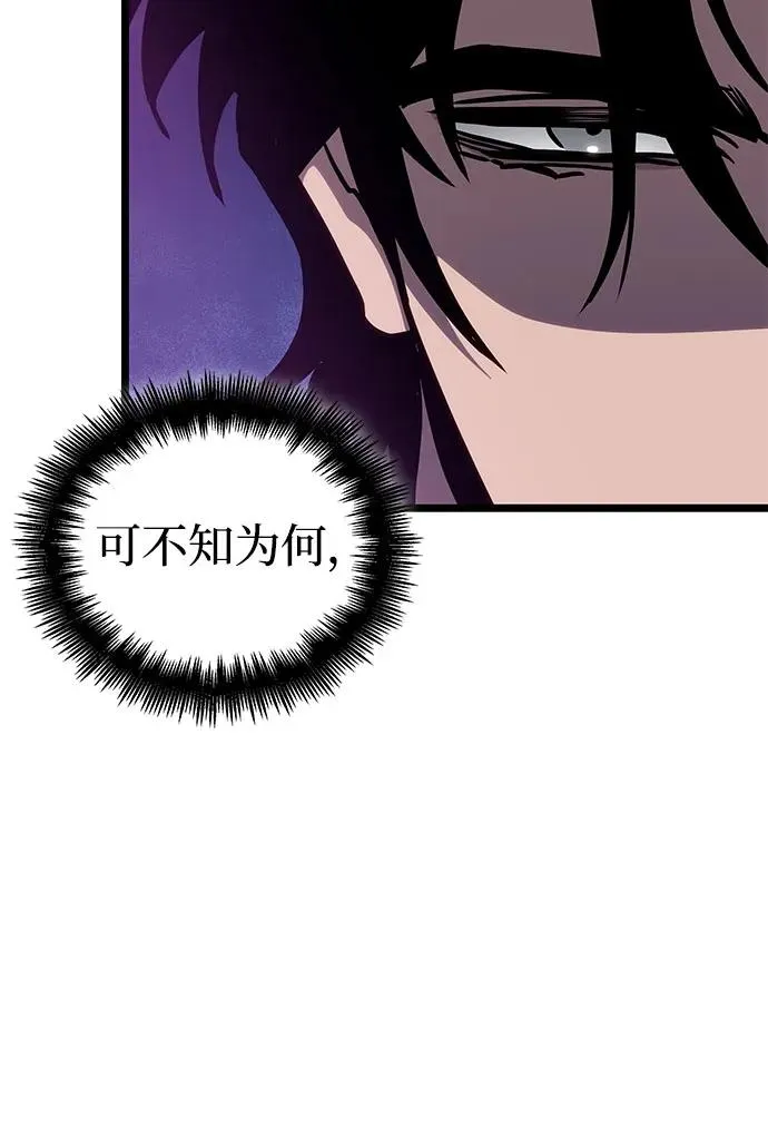 第177话8
