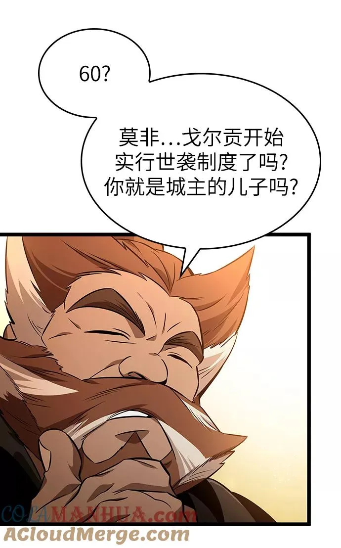 第33话27