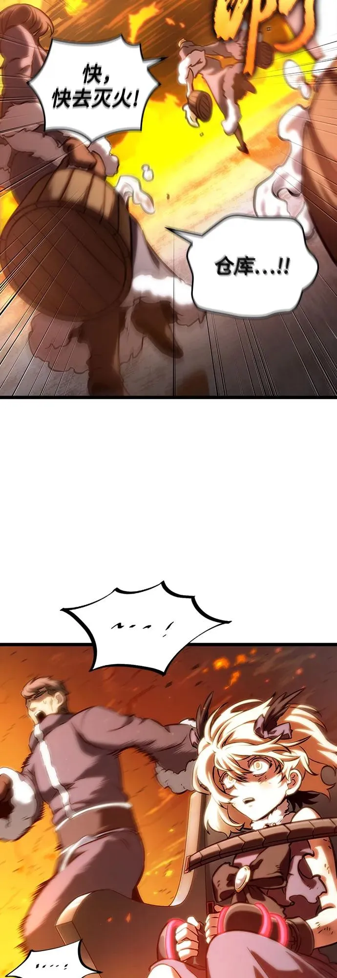 第108话71
