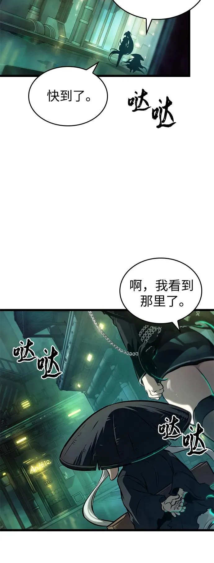 第178话29