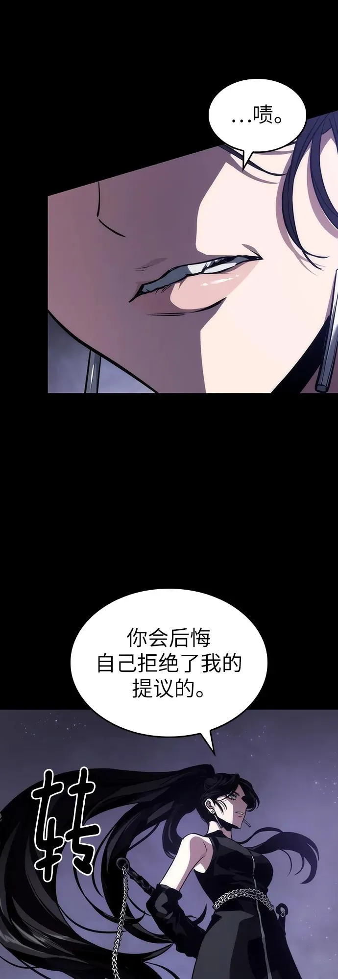 第91话73
