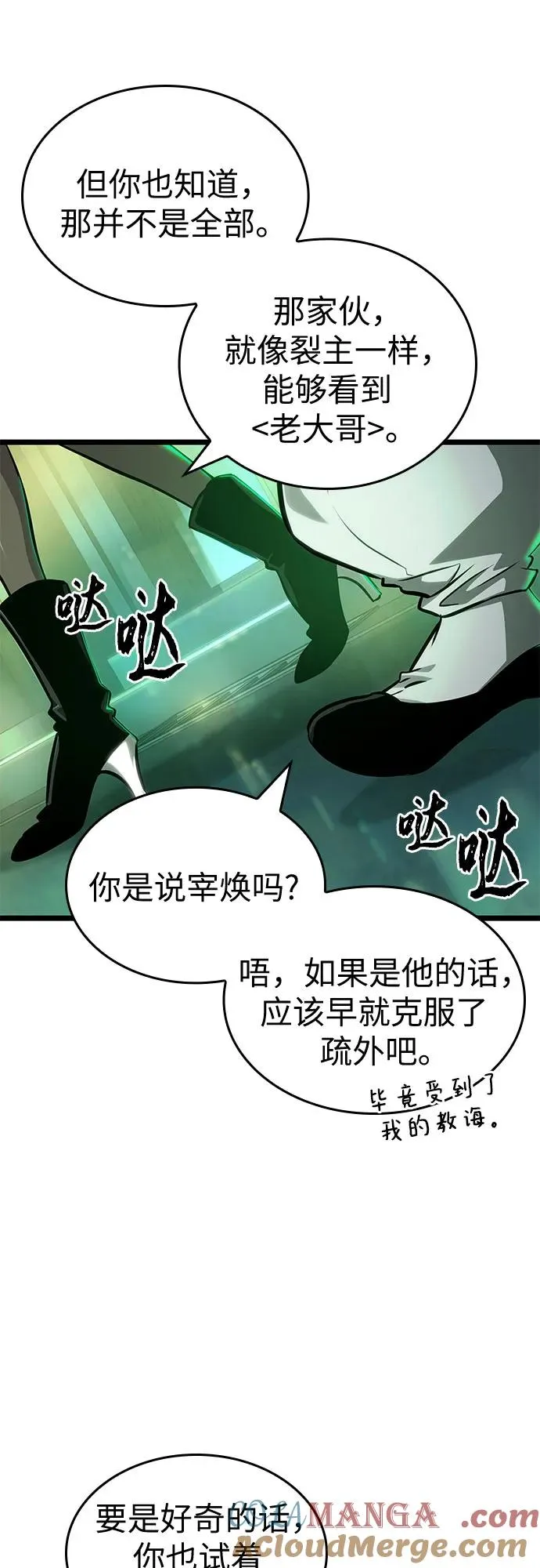 第178话24