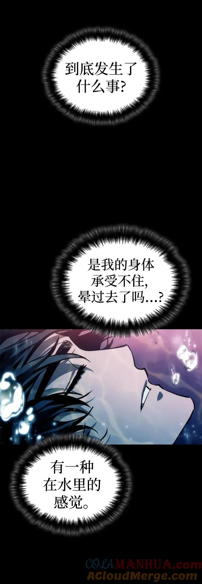 第91话84